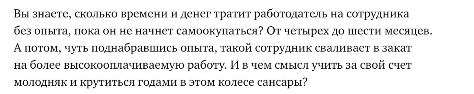 «Кто везёт, на том и едут», или 4 причины, почему вы перерабатываете - 13